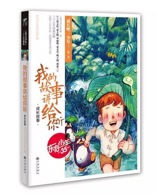 我的英雄学院