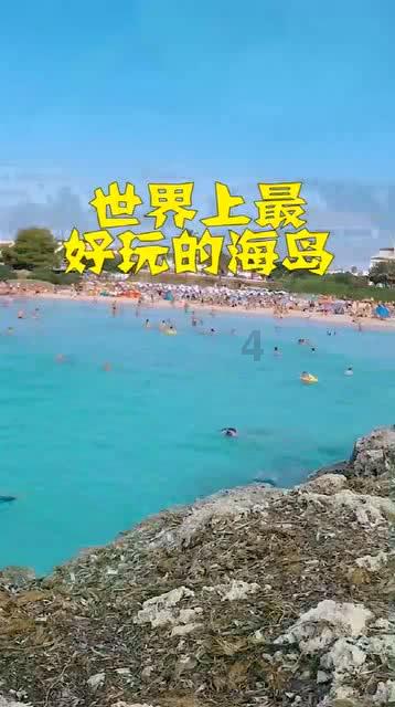 无人之境