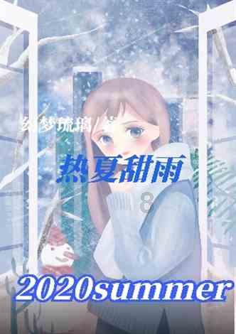 救援小橘猫