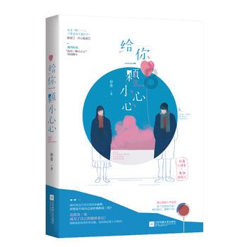 暖风游人是什么意思游戏画面