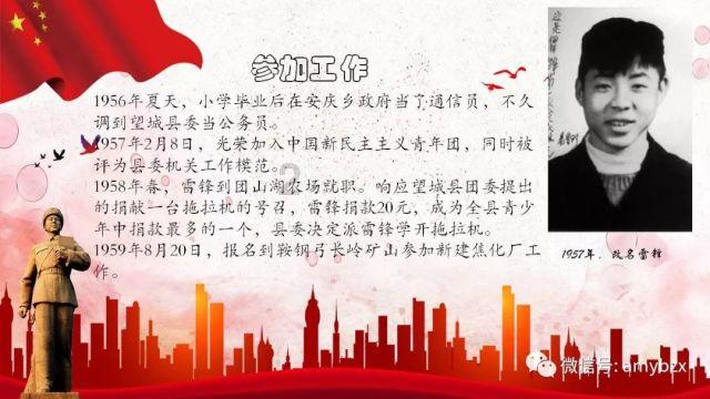动物帮帮忙保卫家园