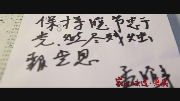 全民剧本大师内置菜单