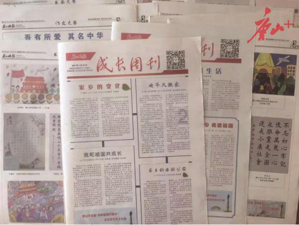 秘密花园找不同
