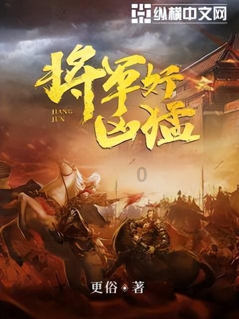 逃离豪宅大厦5